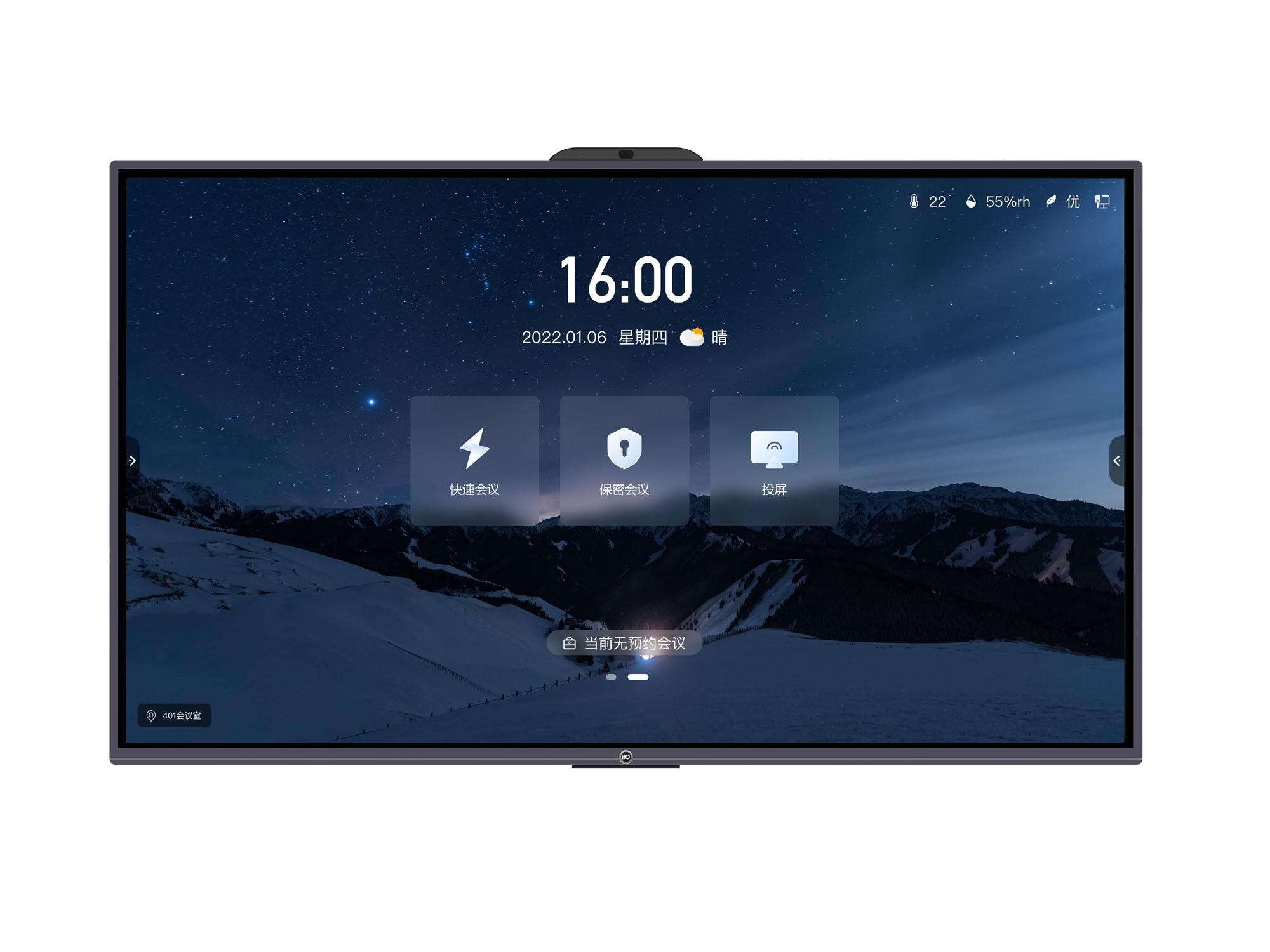 ITC TV-X8186B1, 86'' информационная ЖК-интерактивная панель